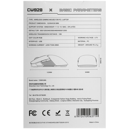 Купить Мышь беспроводная/проводная ONIKUMA CW928  9302672. Характеристики, отзывы и цены в Донецке