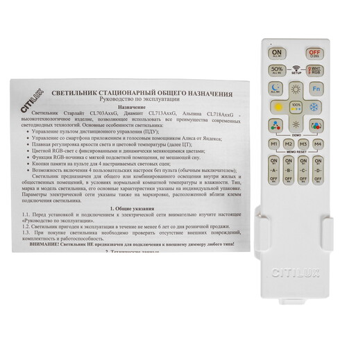 Купить Светильник потолочный Citilux Диамант Смарт CL713A30G белый/серебристый  5499134. Характеристики, отзывы и цены в Донецке