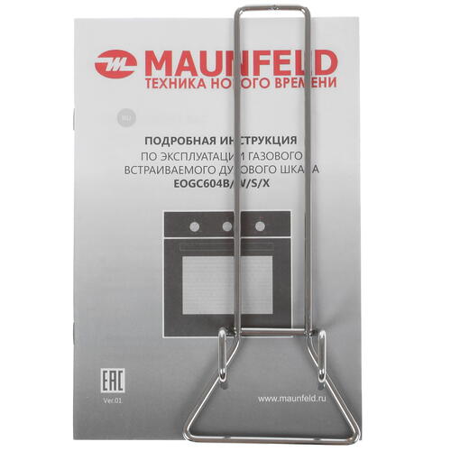 Купить Газовый духовой шкаф MAUNFELD EOGC604S  8191042. Характеристики, отзывы и цены в Донецке