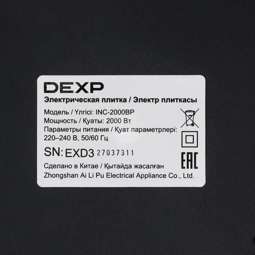 Купить Плита компактная электрическая DEXP INC-2000BP черный  9005261. Характеристики, отзывы и цены в Донецке