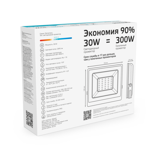 Купить Прожектор Gauss 613100230  9126740. Характеристики, отзывы и цены в Донецке