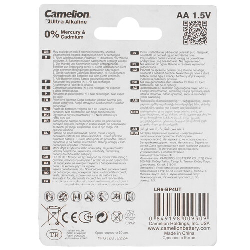 Купить Батарейка Camelion Ultra LR6-BP4UT AA (LR6/ER14505/FR6/R6P)  9117692. Характеристики, отзывы и цены в Донецке