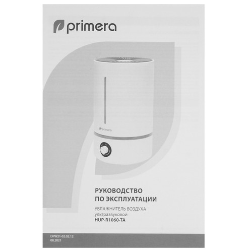 Купить Увлажнитель воздуха Primera HUP-R1060-TA  9914675. Характеристики, отзывы и цены в Донецке