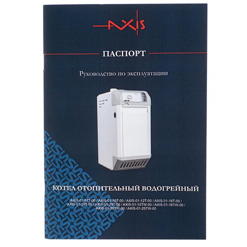 Купить Газовый котел AXIS 01-12T-00 напольный  9964366. Характеристики, отзывы и цены в Донецке