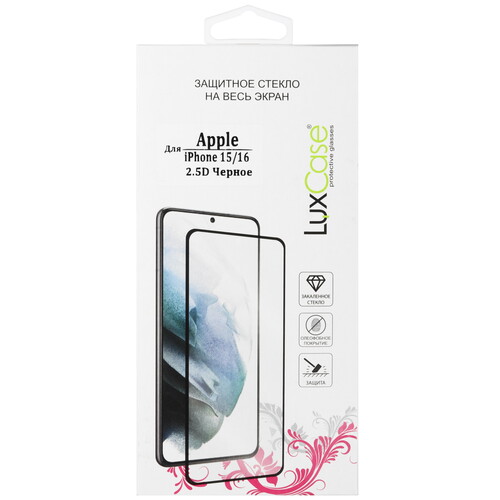 Купить Защитное стекло LuxCase для экрана Apple iPhone 15  5605501. Характеристики, отзывы и цены в Донецке