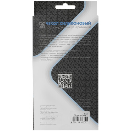 Купить Накладка  DF для realme 12 4G/ 12+ 4G/ 12+ 5G прозрачный  5467229. Характеристики, отзывы и цены в Донецке