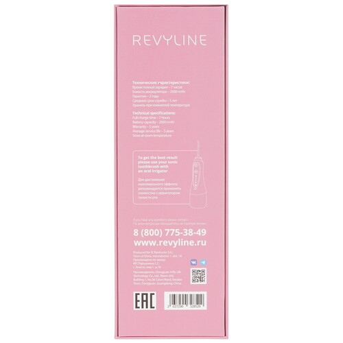 Купить Электрическая зубная щетка Revyline RL 070 белый  9081273. Характеристики, отзывы и цены в Донецке