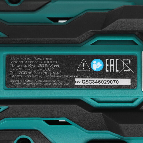 Купить Дрель-шуруповерт FinePower OneBase CDHBL50 OneBase20  Без АКБ  5433677. Характеристики, отзывы и цены в Донецке