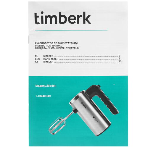 Купить Миксер Timberk T-HM40S49 серебристый  9079348. Характеристики, отзывы и цены в Донецке