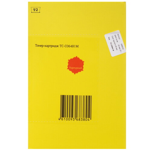Купить Картридж лазерный T2 TC-C064H M пурпурный, с чипом  9299242. Характеристики, отзывы и цены в Донецке