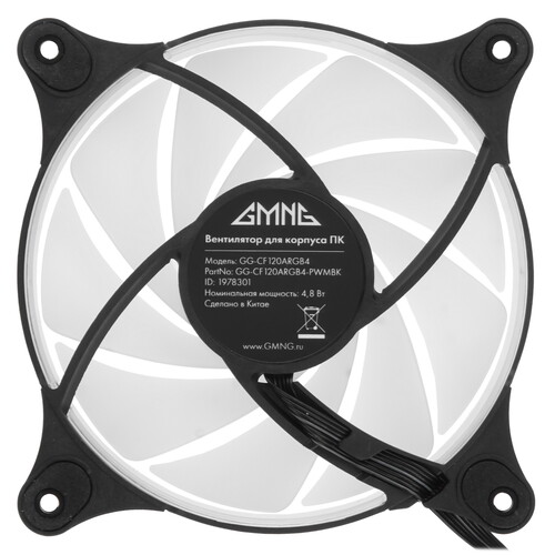 Купить Вентилятор GMNG GG-CF120ARGB4-PWMBK  черный  5615514. Характеристики, отзывы и цены в Донецке