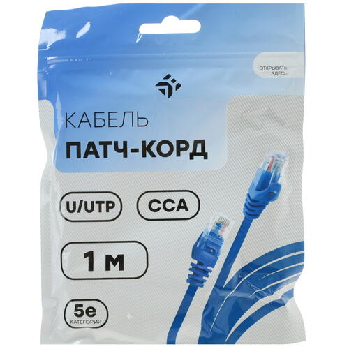 Купить Патч-корд DEXP HtsPcUSt5E010B  1071973. Характеристики, отзывы и цены в Донецке