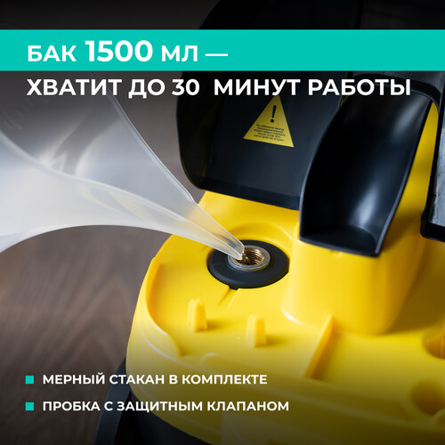 Купить Пароочиститель Timberk T-STCF70 желтый  9017046. Характеристики, отзывы и цены в Донецке