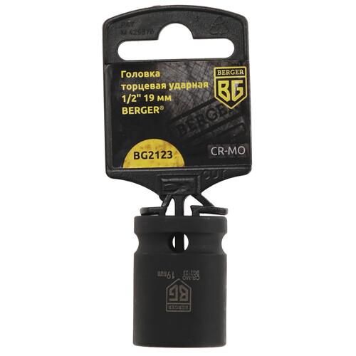 Купить Ударная торцевая головка BERGER BG2123 [1"DR, предметов - 1 шт]  9129286. Характеристики, отзывы и цены в Донецке