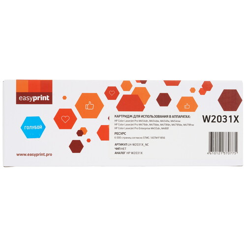 Купить Картридж лазерный EasyPrint LH-W2031X_NC голубой  9981392. Характеристики, отзывы и цены в Донецке