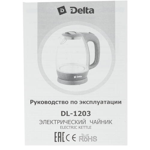 Купить Электрочайник Delta DL-1203 коричневый  7999510. Характеристики, отзывы и цены в Донецке