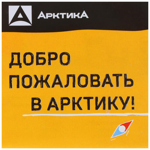 Купить Термос Арктика 108-500 зеленый  4752468. Характеристики, отзывы и цены в Донецке