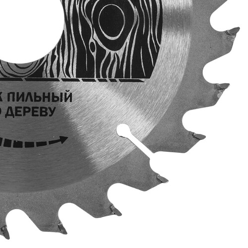 Купить Диск пильный Elitech 1820.054900  9187647. Характеристики, отзывы и цены в Донецке