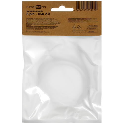 Купить Кабель круглый FinePower Lightning 8-pin - USB 2.0 Type-A белый 1.5 м  5405319. Характеристики, отзывы и цены в Донецке