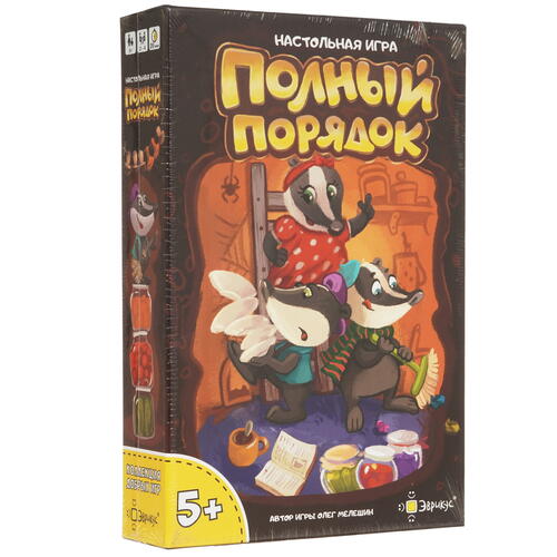 Купить Игра настольная "Полный порядок"  9077901. Характеристики, отзывы и цены в Донецке