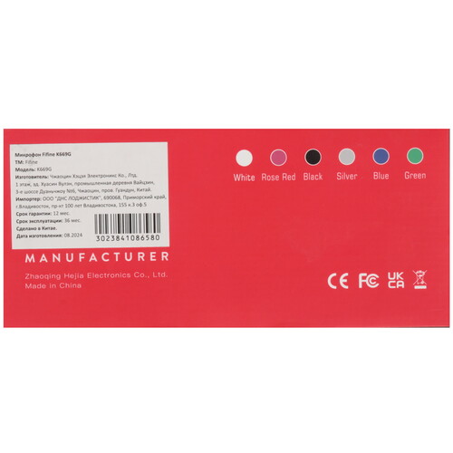 Купить Микрофон Fifine K669 зеленый  9925697. Характеристики, отзывы и цены в Донецке