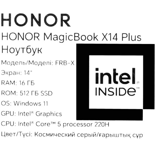 Купить 14" Ноутбук HONOR MagicBook X14 Plus 2025 5301ALWC/FRB-X серый  5608579. Характеристики, отзывы и цены в Донецке