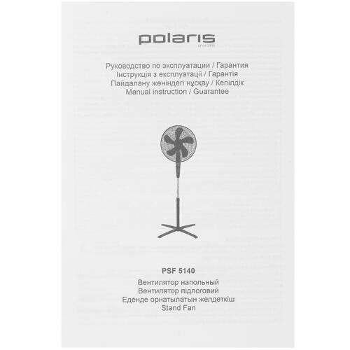 Купить Вентилятор Polaris PSF 5140  черный  1631208. Характеристики, отзывы и цены в Донецке