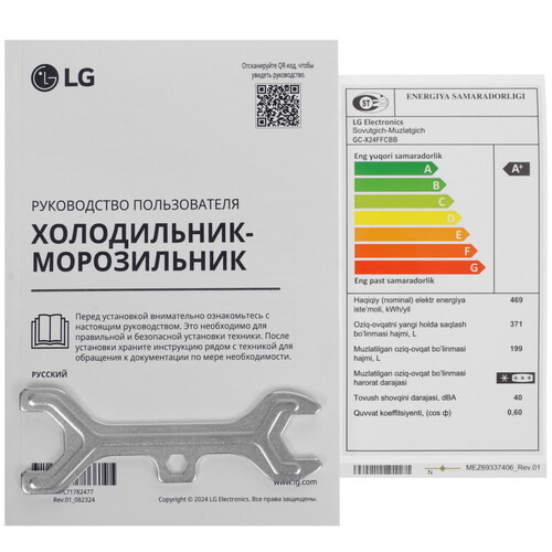 Купить Холодильник многодверный   LG GC-X24FFCBB черный  5490081. Характеристики, отзывы и цены в Донецке