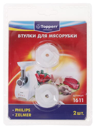 Купить Набор втулок для шнека Topperr 1611  1028601. Характеристики, отзывы и цены в Донецке