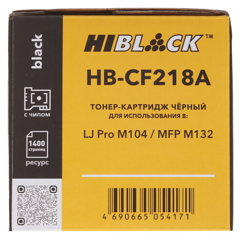 Купить Тонер-картридж лазерный Hi-Black HB-CF218A черный, с чипом  9263642. Характеристики, отзывы и цены в Донецке