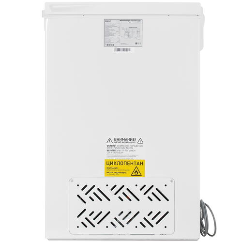 Купить Морозильный ларь DEXP C-26AMG белый  5098900. Характеристики, отзывы и цены в Донецке