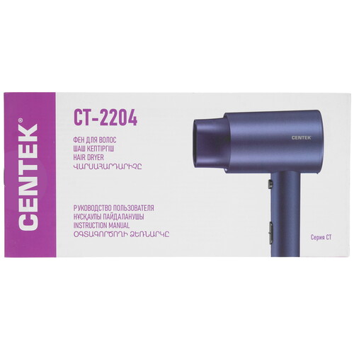 Купить Фен Centek CT-2203 серый  9127671. Характеристики, отзывы и цены в Донецке