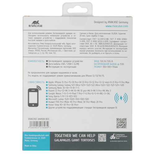 Купить Беспроводное зарядное устройство RIVACASE VA4908 черный  9260629. Характеристики, отзывы и цены в Донецке