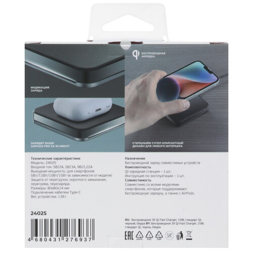 Купить Беспроводное зарядное устройство DEPPA Fast Charger Qi черный  5475913. Характеристики, отзывы и цены в Донецке