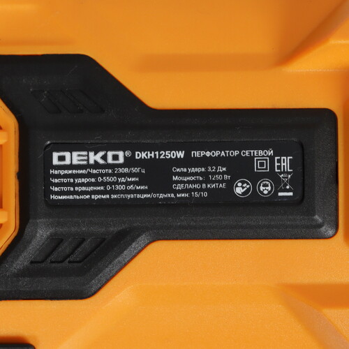 Купить Перфоратор DEKO DKH1250W  5452259. Характеристики, отзывы и цены в Донецке