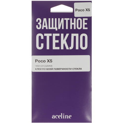 Купить Защитное стекло Aceline для экрана POCO F4/ F4 GT/ X4 Pro 5G/ X5/ X5 Pro/ Xiaomi Redmi Note 11 Pro 4G/ 11 Pro 5G/ 11 Pro+  5404040. Характеристики, отзывы и цены в Донецке