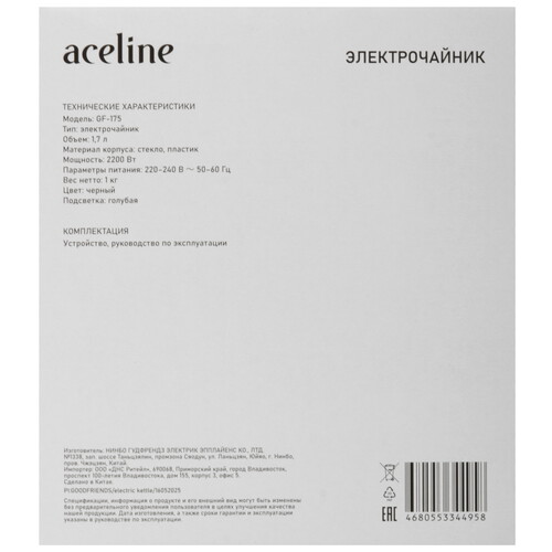 Купить Электрочайник Aceline GF-175 черный  5629331. Характеристики, отзывы и цены в Донецке