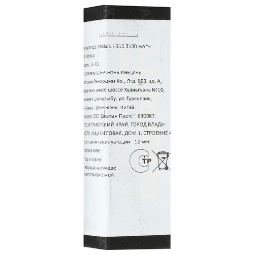 Купить Аккумулятор LiitoKala Lii-31S 3100 мА*ч  9212342. Характеристики, отзывы и цены в Донецке