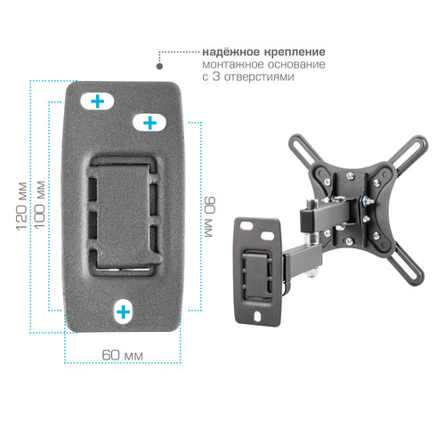 Купить Кронштейн для ТВ Kromax CORBEL-5 черный  9204100. Характеристики, отзывы и цены в Донецке