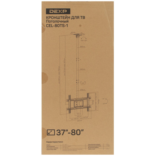 Купить Кронштейн для ТВ DEXP CEL-80TS-1 черный  1640523. Характеристики, отзывы и цены в Донецке