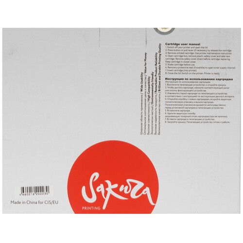 Купить Картридж лазерный SAKURA 106R02310 черный  5363791. Характеристики, отзывы и цены в Донецке