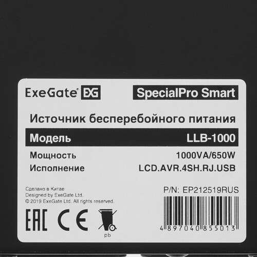 Купить ИБП ExeGate SpecialPro Smart LLB-1000.LCD.AVR.EURO.RJ.USB  5400551. Характеристики, отзывы и цены в Донецке