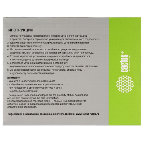 Купить Картридж Cactus CS-EPT04B240 голубой  9065607. Характеристики, отзывы и цены в Донецке