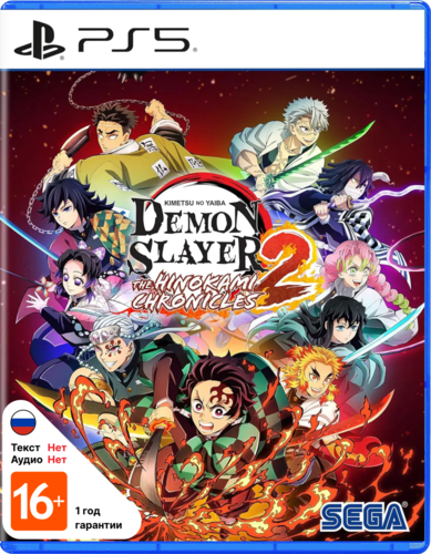 Купить Игра Demon Slayer: Kimetsu no Yaiba - The Hinokami Chronicles 2 (PS5)  5635715. Характеристики, отзывы и цены в Донецке