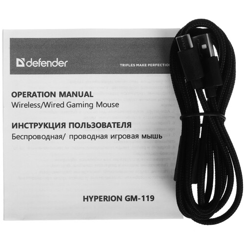Купить Мышь беспроводная/проводная Defender Hyperion GM-119  9295316. Характеристики, отзывы и цены в Донецке