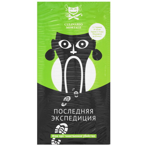 Купить Игра настольная "Culinario Mortale Последняя экспедиция"  9076105. Характеристики, отзывы и цены в Донецке