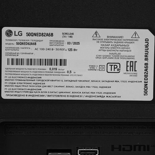 Купить 50" (126 см) Телевизор LG 50QNED82A6B синий  5623423. Характеристики, отзывы и цены в Донецке