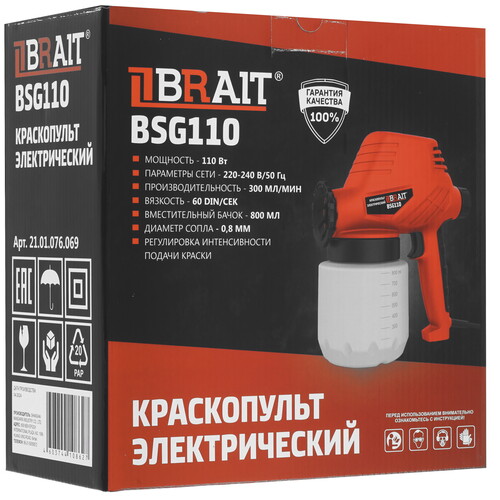 Купить Краскопульт BRAIT BSG-110  9230695. Характеристики, отзывы и цены в Донецке