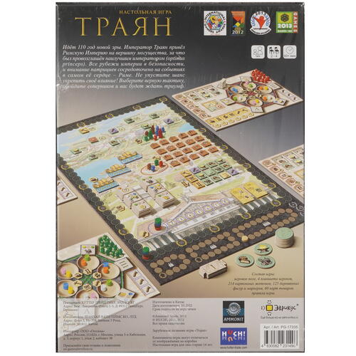 Купить Игра настольная "Траян"  9958845. Характеристики, отзывы и цены в Донецке