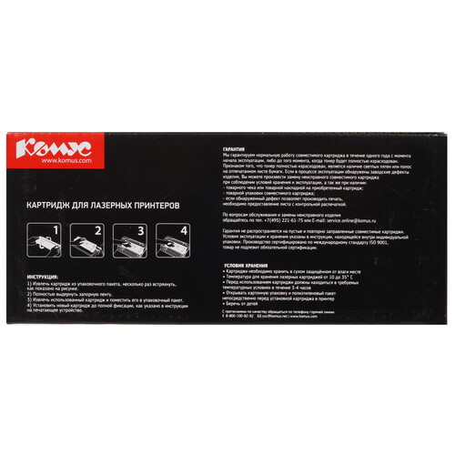 Купить Картридж лазерный Комус 046H M пурпурный, с чипом  9141588. Характеристики, отзывы и цены в Донецке